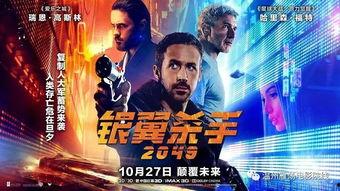 银翼杀手 在线观看,探寻未来都市的黑暗与光明